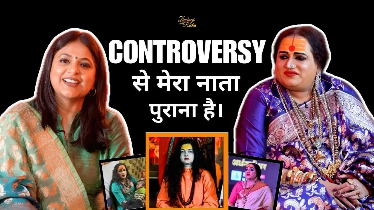 Mahakumbh Special 2025