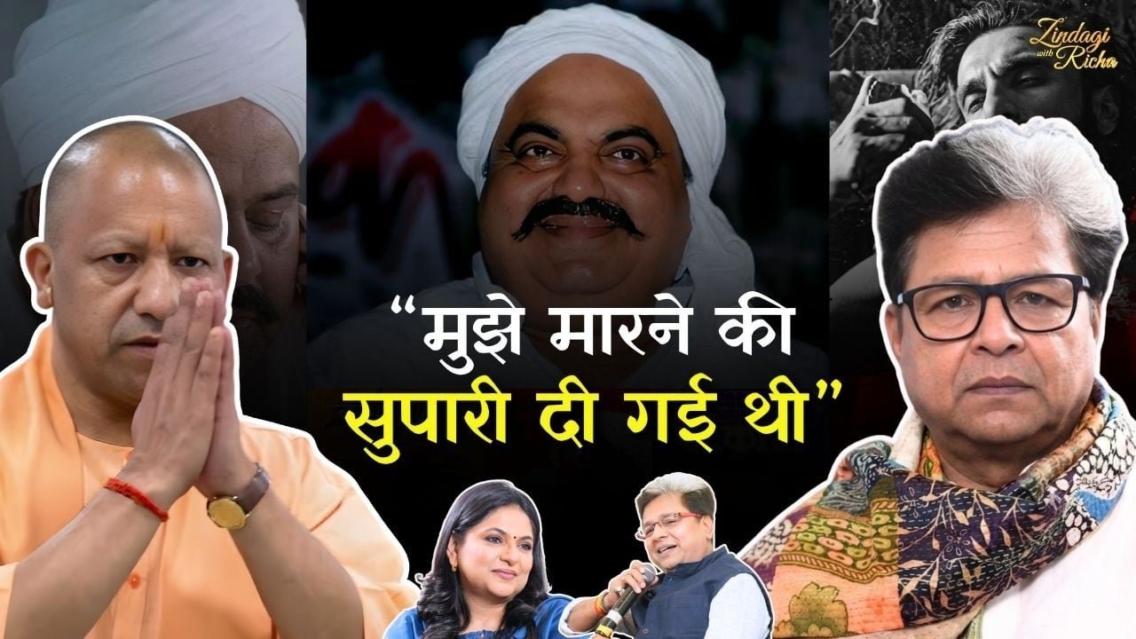 पापा ने बहुत मारा _ Mafia, Politics
