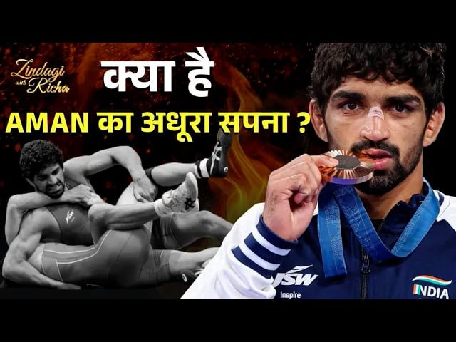 मिट्टी से मैट और फिर ओलंपिक मेडल तक का सफ़र