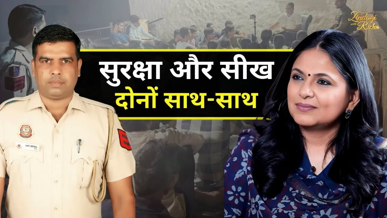 पुलिस की वर्दी में फ़रिश्ता