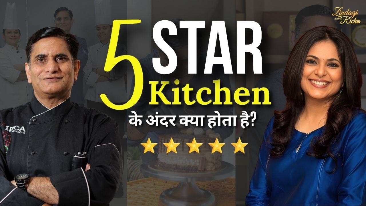 क्या 5 Star Hotel का खाना सच में Safe होता है?